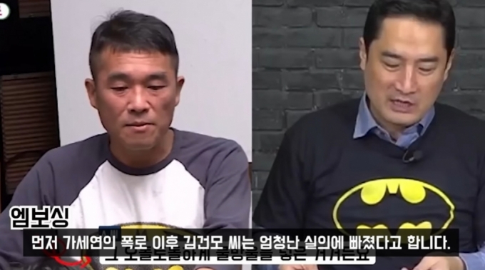 "김건모, 장지연에 먼저 이혼 요구…1년 넘게 거절당해" 왜?