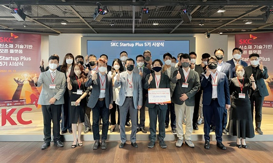 SKC는 14일 서울 종로구 본사에서 ‘SKC 스타트업 플러스 5기 시상식’를 개최했다. 이날 행사에는 박원철 SKC 사장(뒷줄 오른쪽 세번째)과 선정기업 5곳 대표, 신소재 기술기반 오픈플랫폼 참여기관 소속 주요 인사들이 참석했다./사진=SKC