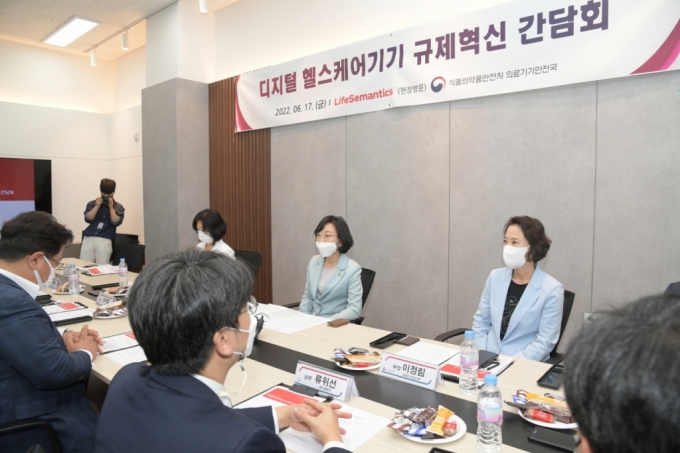 오유경 식품의약품안전처장(가운데)이 17일 서울 강남 소재 라이프시맨틱스를 찾아 디지털헬스케어 업계와 함께하는 간담회에 참석 중이다. /사진=식품의약품안전처