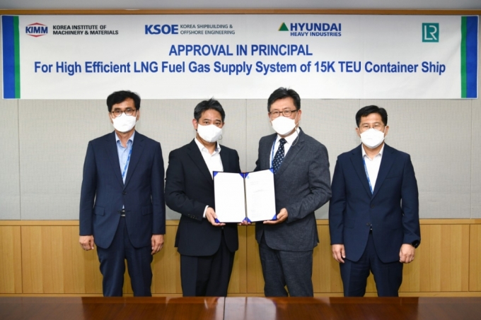 현대중공업그룹이 고효율·저탄소 LNG 연료공급시스템 'Hi-eGAS'를 개발해 기본설계 인증을 획득했다. 사진은 인증 수여식 장면/사진제공=현대중공업그룹