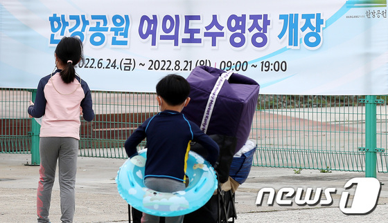 지난 24일 오후 코로나19 확산 이후 3년 만에 개장한 서울 여의도 한강공원 수영장으로 시민들이 입장하고 있다./사진제공=서울시
