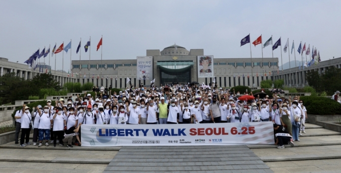 '리버티 워크 서울' 걷기 행사에 참여한 참석자들이 걷기 행사 전 단체사진을 촬영하고 있다. /사진제공=부영그룹