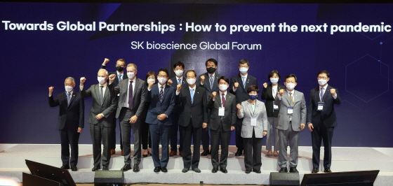 '넥스트 팬데믹' 대응전략 논의…'SK바사 글로벌 포럼' 개최