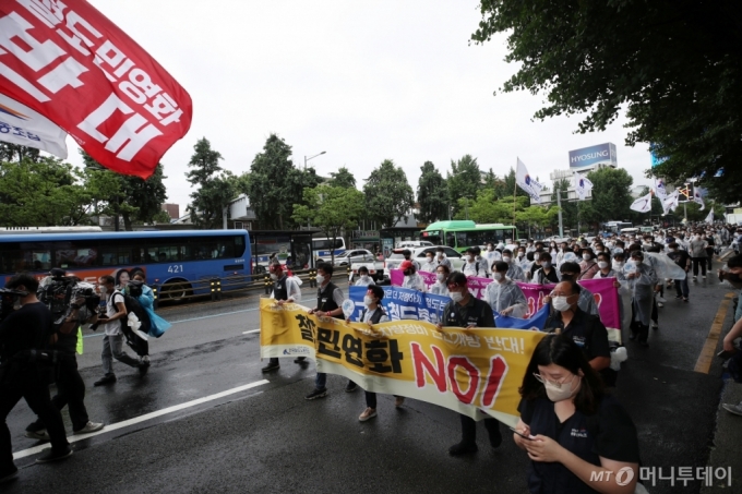 [사진]'철도 민영화 반대한다'