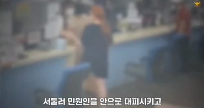 지난달 21일 오후 4시쯤 한 남성이 술에 취한 채 서울 한 주민센터를 찾아가 둔기로 자해 소동을 벌이자 직원이 민원인을 대피시키고 있다./사진=경찰청
