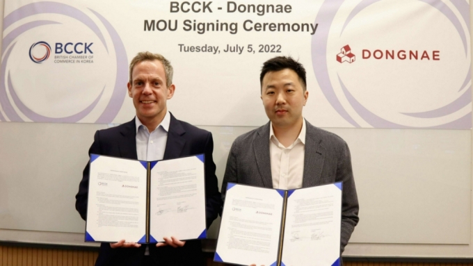 션 블레이클리 BCCK 회장(왼쪽)과 차민근 디엔코리아 대표가 업무협약을 맺고 있다. /사진=디엔코리아 제공 