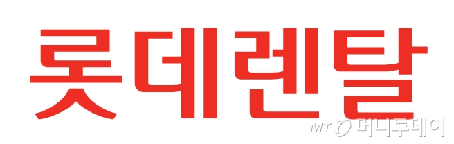 롯데렌탈, 피크아웃 우려에도 2분기 최대 실적 달성-NH