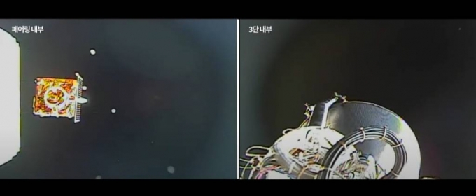 누리호(KSLV-II)의 성능검증위성(왼쪽 주황색)이 분리되는 모습. 이 성능검증위성 안에는 우주용 '방사성동위원소전지'(RTG)가 탑재돼 전력을 공급한다. / 사진=한국항공우주연구원 유튜브