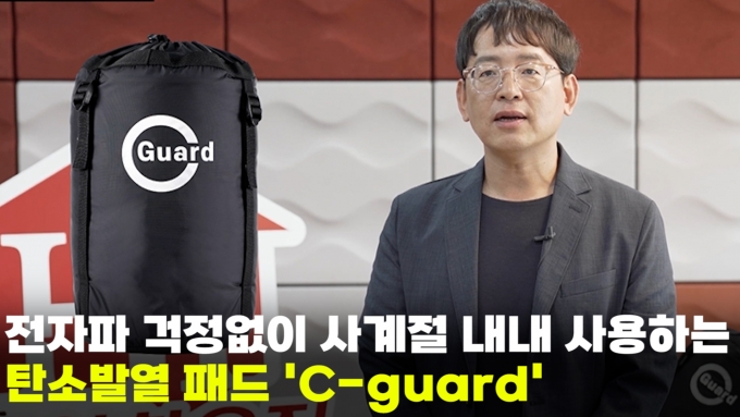 []"  "    źҹ߿ е 'C-guard' 