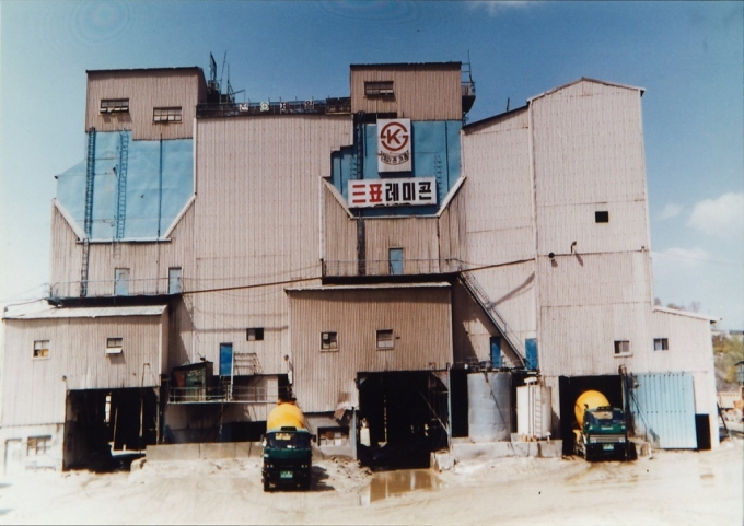 삼표레미콘 성수공장 1980년대 모습./사진=삼표산업