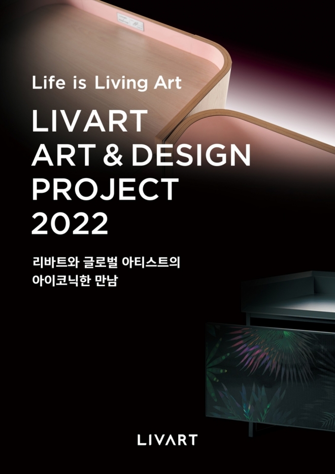 ƮصƮ(Art&DesignProject) 2022 ./=븮Ʈ