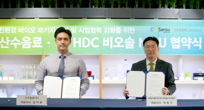 CJ HDC 비오솔 주식회사와 산수음료가 '지속가능한 생태계 및 자원순화 경제 구축'을 위한 업무협약을 체결했다고 24일 밝혔다./사진제공=CJ제일제당