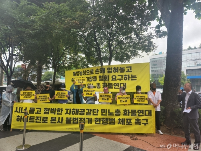 보수단체 자유대한호국단이 25일 오후 서울 강남구 청담동 하이트진로 본사 앞에서 기자회견을 열고 있다. /사진=박수현 기자