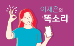 보다 보니 '시간 순삭'…MZ 마음 뺏은 1분 드라마, 광고였다?