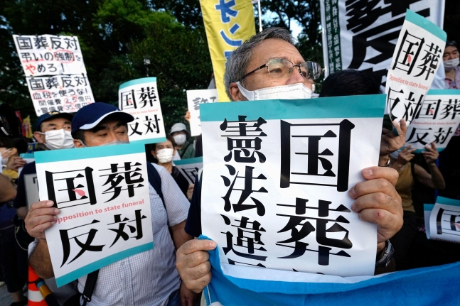 지난달 31일 일본 도쿄 국회의사당 앞에서 시민들이 아베 신조 전 총리의 국장 개최를 반대하는 시위를 진행하고 있다. /로이터 뉴스1