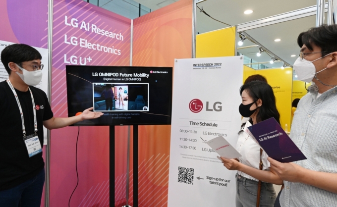 LG전자 연구원이 인천 송도컨벤시아에서 열리는 인터스피치 2022(Interspeech 2022)에 마련된 LG부스를 방문한 관람객에게 새로운 음성인식 AI 기술을 소개하고 있다. / 사진 = LG전자 제공