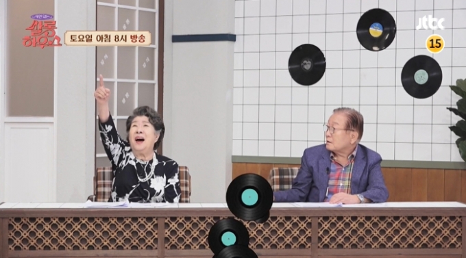 /사진=JTBC '사연 있는 쌀롱하우스'