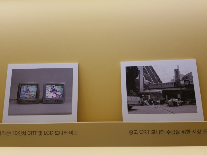 과천 현대미술관에 전시된 백남준 '다다익선' 복원사업 관련 아카이브 기획 전시물/사진= 유동주