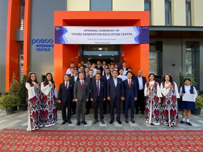우즈베키스탄 페르가나 교육센터 준공식 기념촬영 /사진=포스코인터내셔널