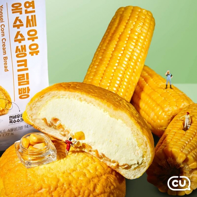 CU, 연세우유 크림빵 누적 판매량 1500만개 돌파