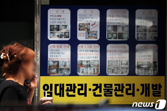 서울 영등포구 영등포동1가 공인중개사 사무소 앞으로 한 시민이 지나가고 있다. /사진=뉴스1