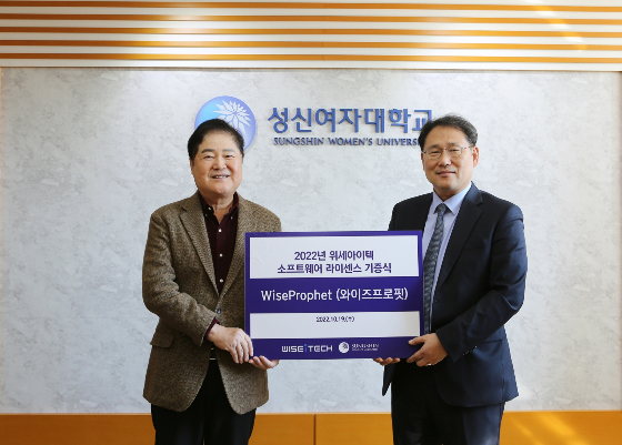 김종현 위세아이텍 대표(사진 왼쪽)와 이성근 성신여대  총장이 AI 개발 플랫폼 ‘와이즈프로핏’ 기증식에서 기념사진을 찍고 있다/사진제공=위세아이텍