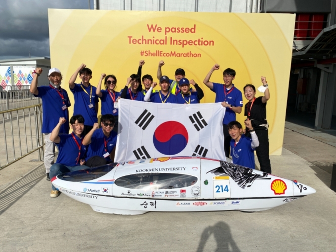에스퓨얼셀-국민대학교, 쉘 에코마라톤 대회 2위 "韓 수소기업 최초"