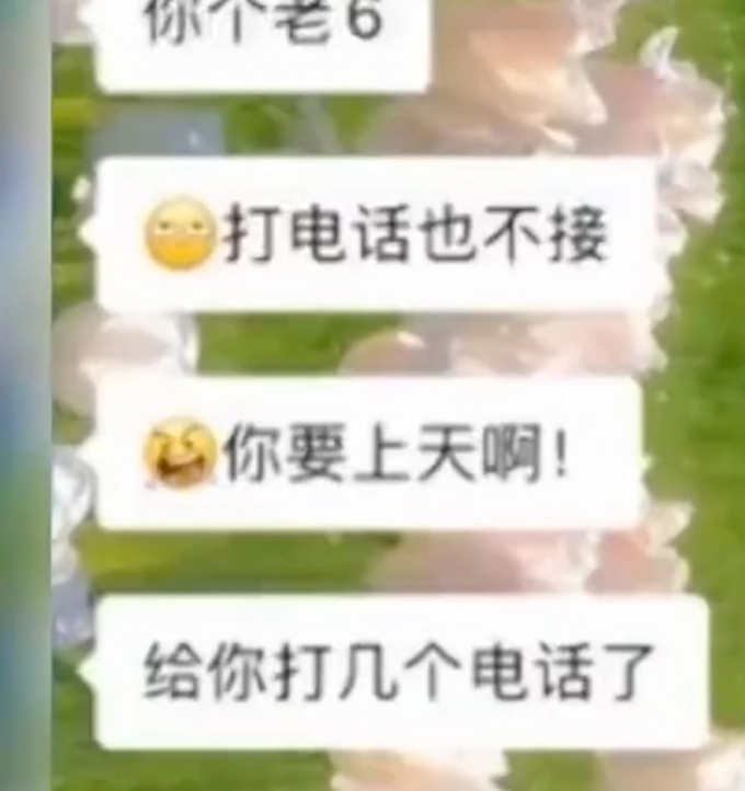 지난 22일 한 중국 여성이 심장병을 앓는 친구에게 메시지를 보냈다./사진=바이두