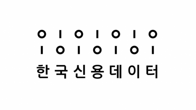 한국신용데이터, 결제서비스 기술업체 '파이서브 코리아' 인수