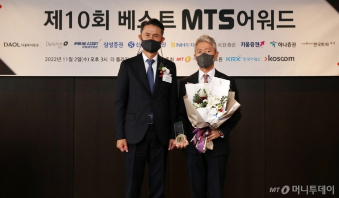[사진]대신증권 '베스트 MTS 어워드' 우수상 수상
