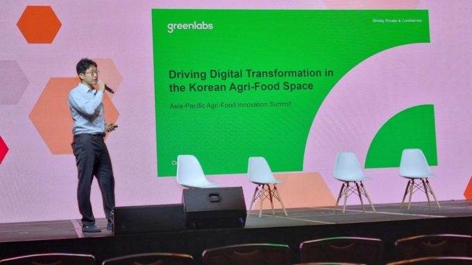 그린랩스 전현욱 전략본부장이 지난달 26일 '아시아 태평양 농식품 혁신 콘퍼런스'에서 발표를 하고 있다. /사진제공=그린랩스