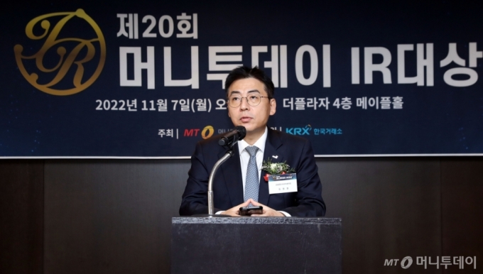 [사진] '제20회 머니투데이 IR대상' 심사평하는 김형렬 심사위원장