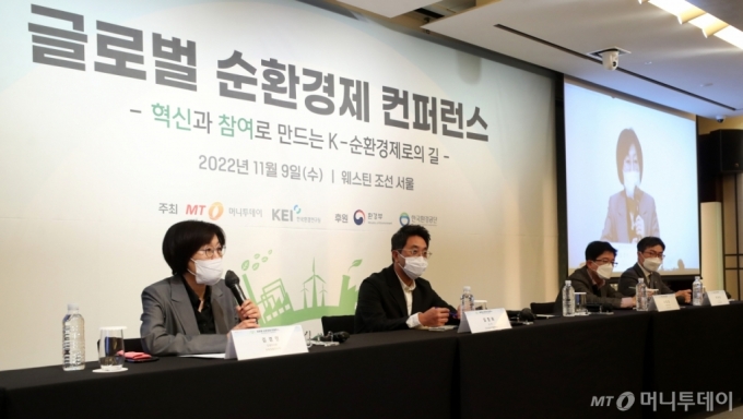 [사진]'글로벌 순환경제 컨퍼런스' 세션 패널토론