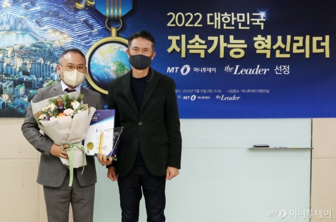[사진]한우세무법인 '지속가능 혁신리더' 혁신경영 부문 수상