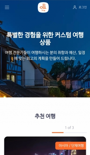 성북스마트앱창작터 '창조·문화산업 스타트업' 육성