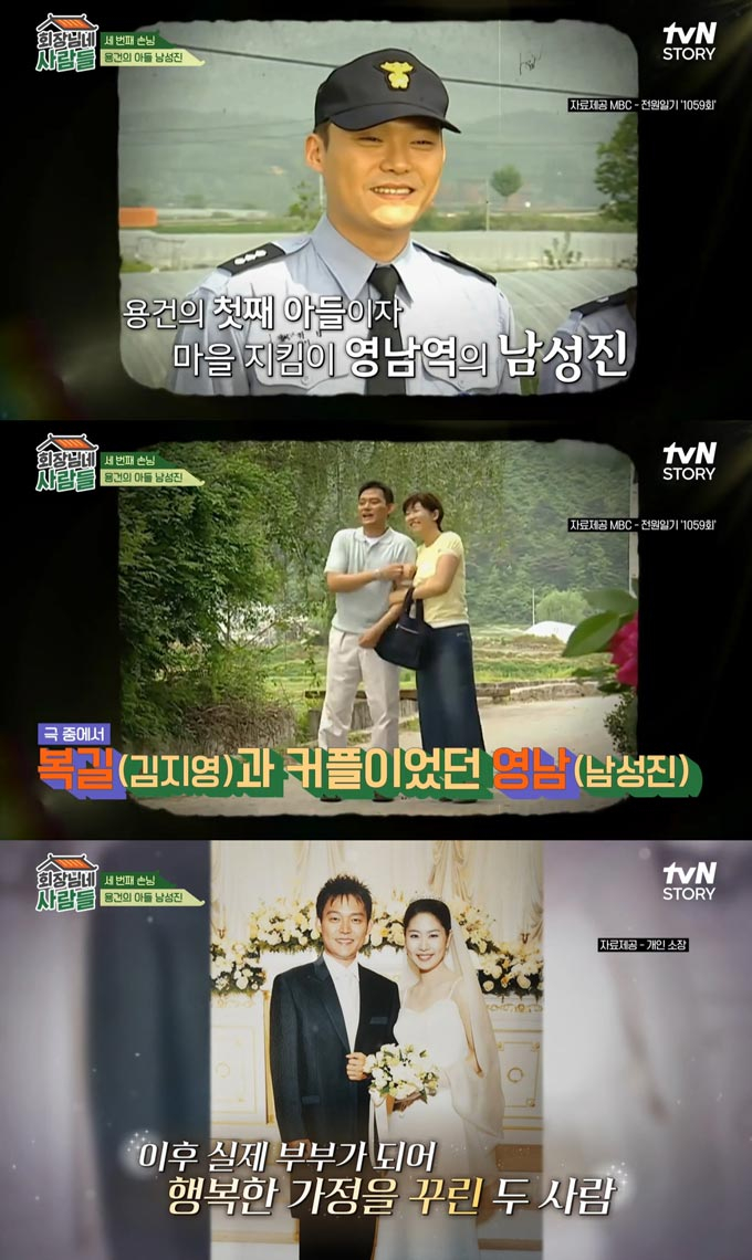 /=tvN STORY &#039;ȸԳ &#039;  ȭ ĸó
