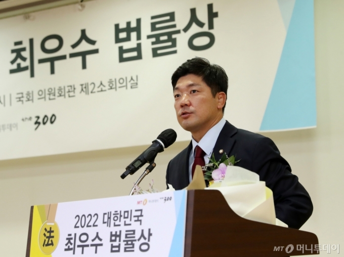 국민의힘 이용 의원이 15일 서울 국회의원회관에서 열린 머니투데이 주최 '2022 대한민국 최우수 법률상' 시상식에서 상을 수상한 뒤 소감을 전하고 있다./사진=김휘선 기자