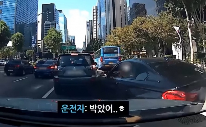 [영상]"성질 나도 앞은 봐야지"…끼어든 차량 째려보다 앞차 박아
