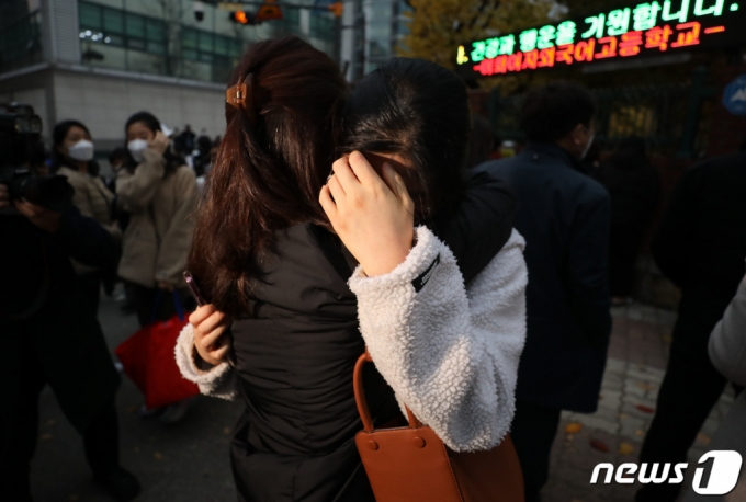 지난해, 2022학년도 대학수학능력시험일이었던 11월 18일 오후, 서울 중구 이화여자외국어고등학교에서 시험을 마친 수험생이 고사장을 나서며 마중나온 어머니 품에 안겨 있다./사진=뉴스1