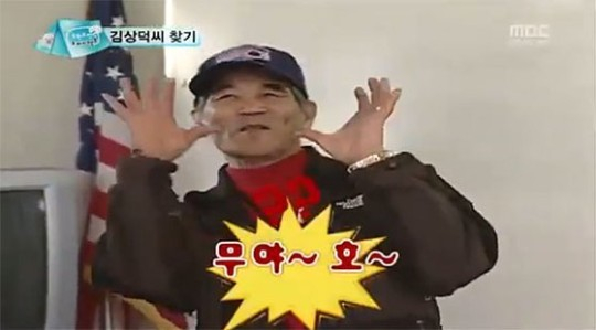 2010년 3월 '무한도전' 방송화면/사진=MBC '무한도전'