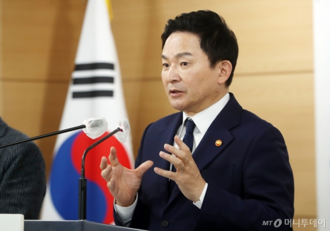 [사진]브리핑하는 원희룡 국토교통부 장관
