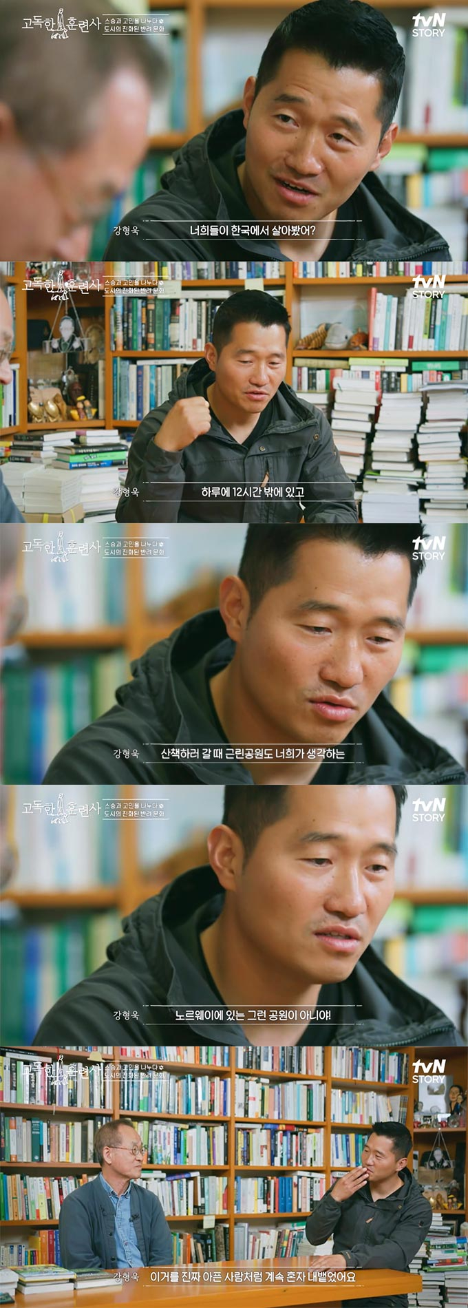 /=tvN STORY &#039; Ʒû&#039;  ȭ