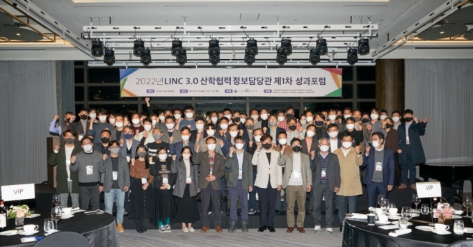 전주대 'LINC 3.0 산학협력 정보담당관 성과포럼' 참여