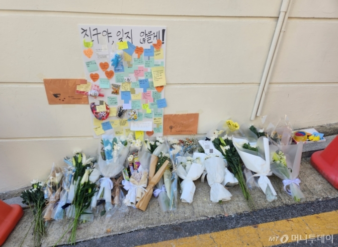 5일 오전 11시쯤. 서울 강남구 청담동의 한 초등학교 후문 인근에 지난 2일 음주운전 사고로 숨진 B군을 추모하는 국화꽃과 포스트잇이 붙은 종이가 놓여있다. /사진=박수현 기자