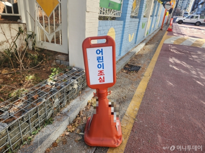 5일 오전 11시쯤 서울 강남구 청담동의 한 초등학교 후문 인근에 어린이보호구역임을 알리는 안내판이 서있다. /사진=박수현 기자