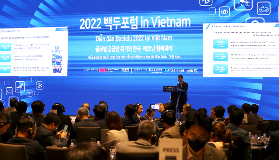 베트남 꽝남 다낭시에서 열린 중소기업중앙회 2022 백두포럼에 한국과 베트남 기업인들이 참석했다./사진=중소기업중앙회