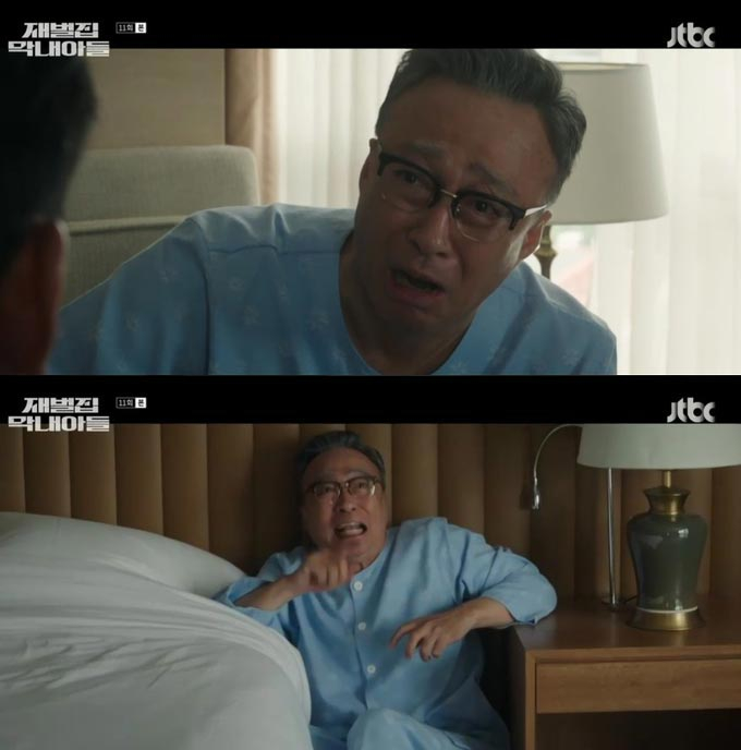 /사진=JTBC '재벌집 막내아들' 방송 화면 