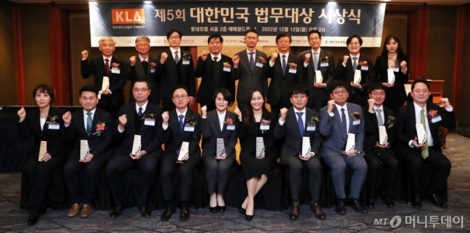 [사진]'제5회 대한민국 법무대상' 영광의 수상자들