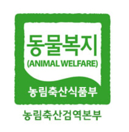 동물복지 축산농장 인증 표시 도형/사진= 농림축산식품부