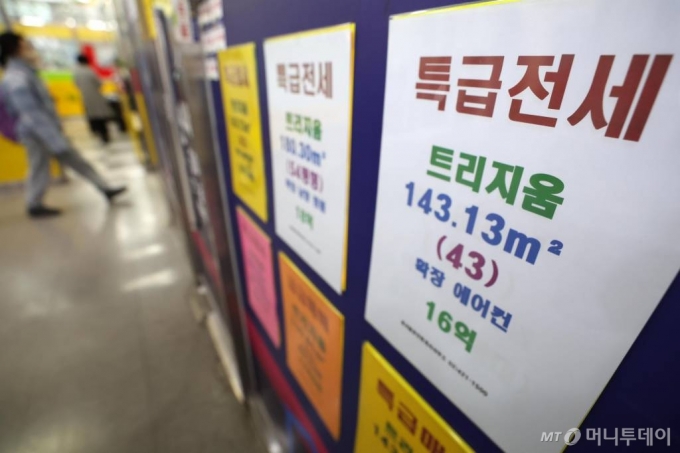 지난 15일 오후 서울 시내 한 부동산중개업소에 시세표가 붙어있다. /사진=뉴시스